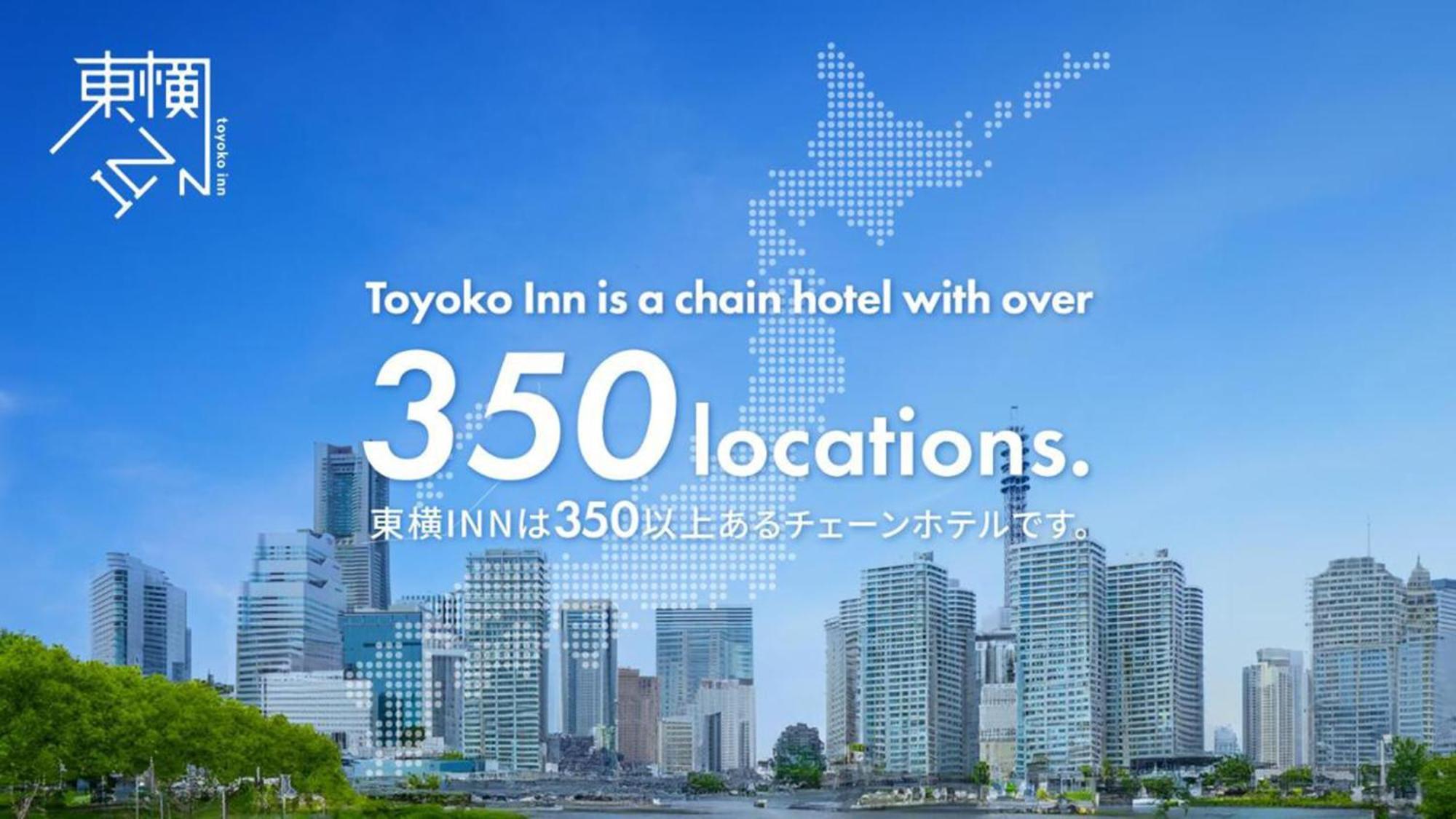 Toyoko Inn Tokyo Machida Eki Odakyu Sen Higashi Guchi Exterior photo