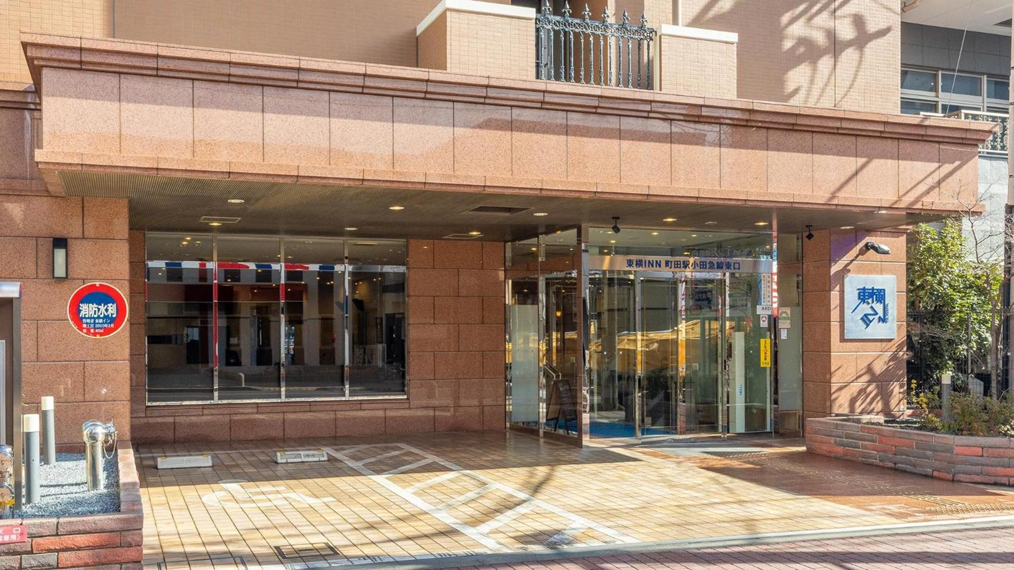 Toyoko Inn Tokyo Machida Eki Odakyu Sen Higashi Guchi Exterior photo